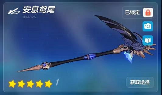 《崩壞3》安息鳶尾怎麽樣 失落迷迭專屬武器安息鳶尾解讀 《崩壞3》安息鳶尾怎麽樣 失落迷迭專屬武器安息鳶尾解讀