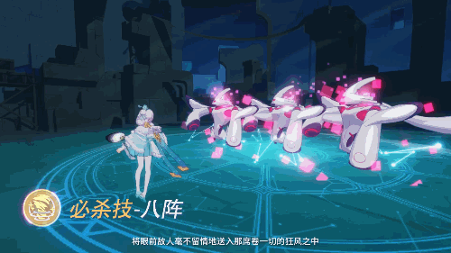 《崩壞3》朔夜觀星玩法攻略 SP女武神朔夜觀星技能使用技巧 《崩壞3》朔夜觀星玩法攻略 SP女武神朔夜觀星技能使用技巧