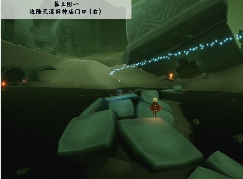 《光遇》季節蠟燭9.18位置 2021年9月18日季節蠟燭在哪