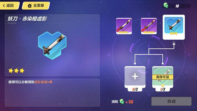 《崩壞3》懸賞委托福利彙總 肝委托收益最高攻略 《崩壞3》懸賞委托福利彙總 肝委托收益最高攻略