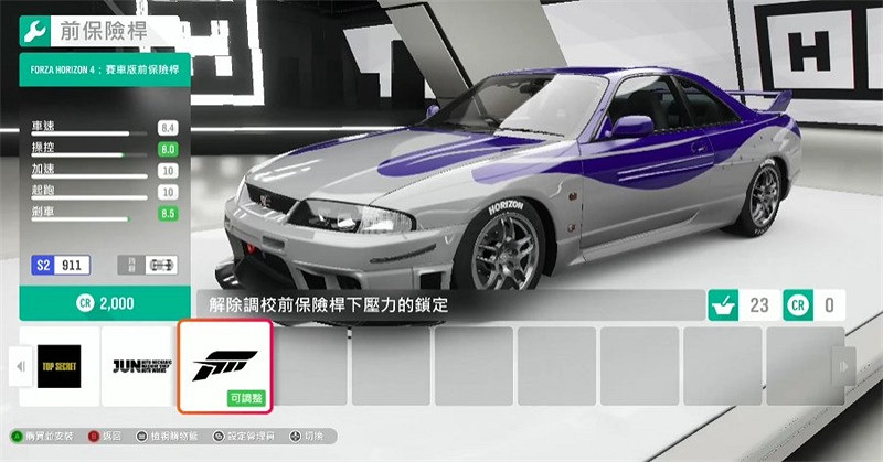 實用性VS顏值!《極限競速:地平線4》十大人氣車輛公布 實用性VS顏值!《極限競速:地平線4》十大人氣車輛公布