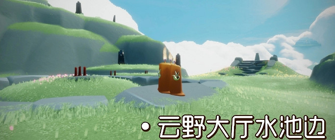 《光遇》季節蠟燭9.5位置 2021年9月5日季節蠟燭在哪