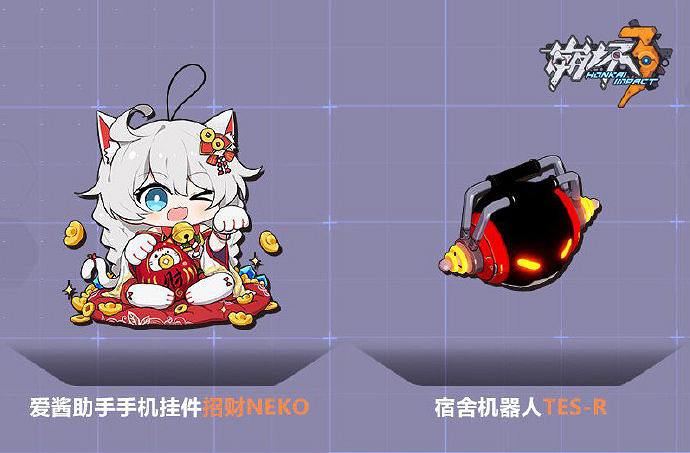 《崩壞三》招商銀行信用卡怎麽申請 招商銀行崩壞三聯名信用卡 《崩壞三》招商銀行信用卡怎麽申請 招商銀行崩壞三聯名信用卡