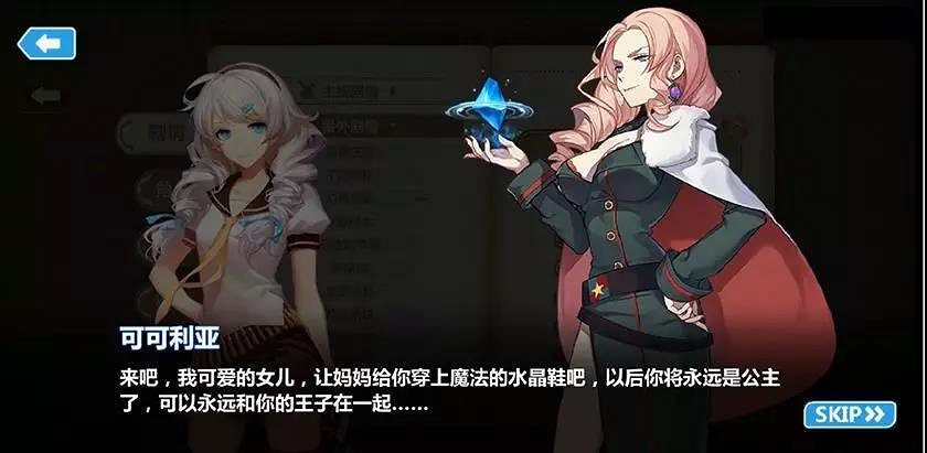 《崩壞3》新女武神希兒是誰 崩壞3開服至今希兒相關彩蛋彙總 《崩壞3》新女武神希兒是誰 崩壞3開服至今希兒相關彩蛋彙總