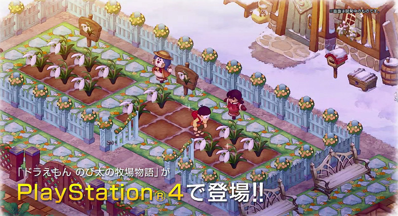 PS4《哆啦A夢:大雄的牧場物語》TVCM公開 7.30上市 PS4《哆啦A夢:大雄的牧場物語》TVCM公開 7.30上市