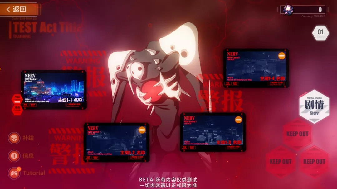 《崩壞3》Eva連動怎麽樣 v4.5eva連動活動介紹