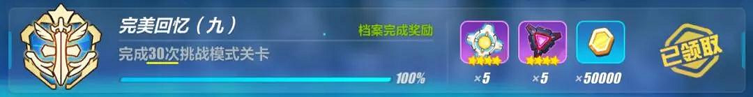 《崩壞3》3.1版本部分新內容前瞻 崩壞3rd商城系統調整及新角色阿琳 《崩壞3》3.1版本部分新內容前瞻 崩壞3rd商城系統調整及新角色阿琳