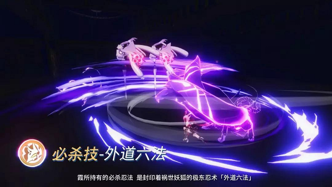 《崩壞3》夜隱重霞技能解讀 八重櫻SP裝甲作戰技巧分享 《崩壞3》夜隱重霞技能解讀 八重櫻SP裝甲作戰技巧分享