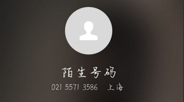 《崩壞3》電話祝福的號碼有哪些 電話祝福號碼介紹