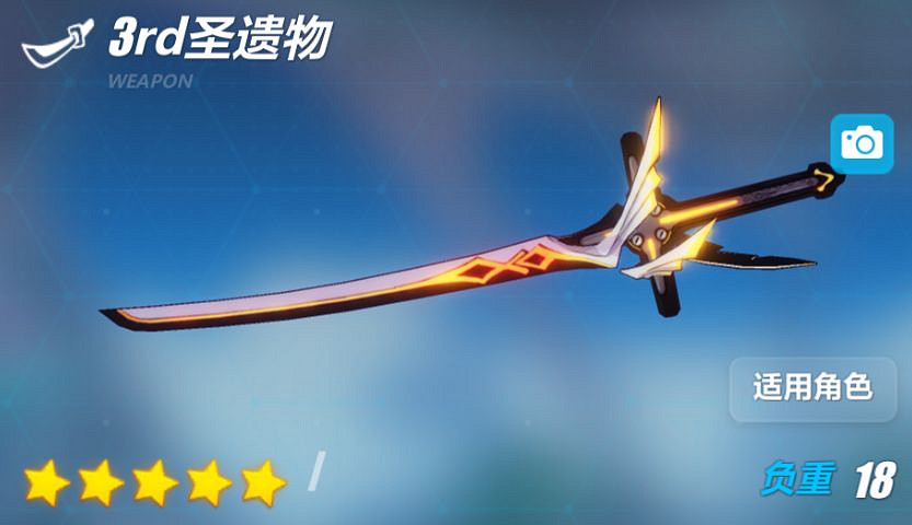 崩壞3時序漩渦第二關怎麽打 時序漩渦第二關劍誓攻略 崩壞3時序漩渦第二關怎麽打 時序漩渦第二關劍誓攻略