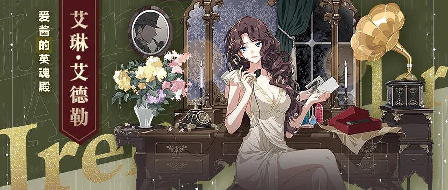 《崩壞3》4.2版本幻夜迷迭更新內容彙總 8月20日4.2版更介紹 《崩壞3》4.2版本幻夜迷迭更新內容彙總 8月20日4.2版更介紹