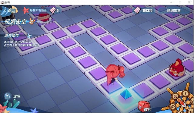 《崩壞3》吼姆密室怎麽過 吼姆密室通關流程攻略 《崩壞3》吼姆密室怎麽過 吼姆密室通關流程攻略