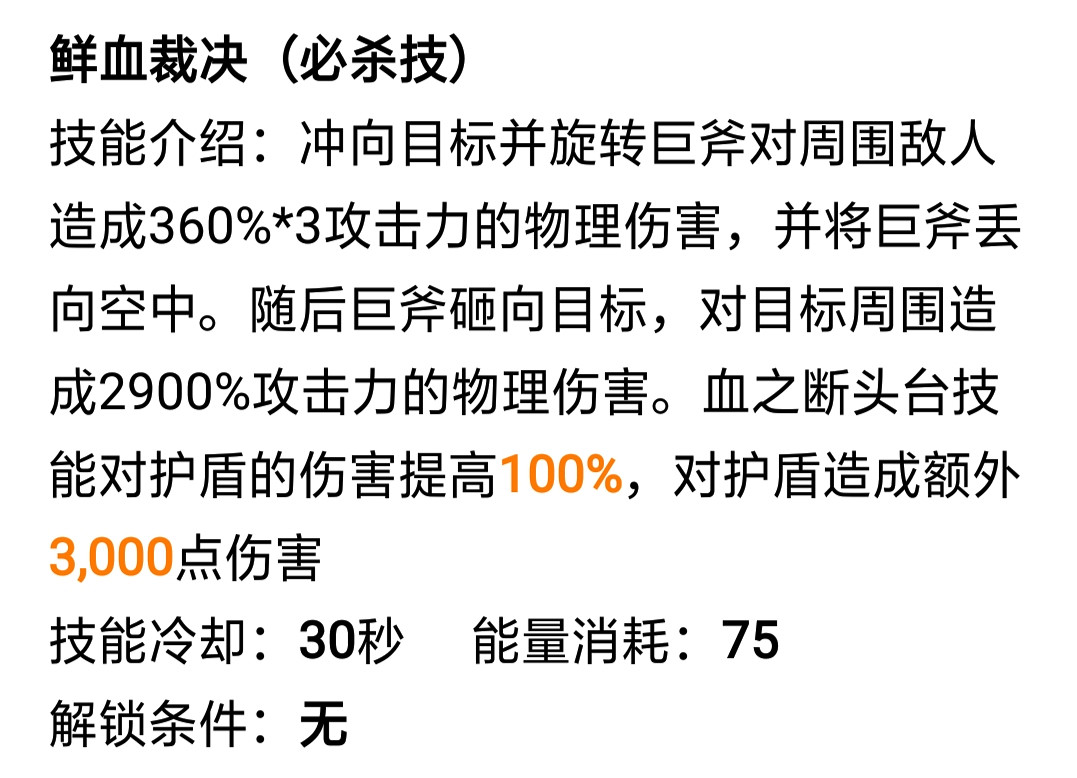 《崩壞3》人偶技能怎麽用 人偶技能解析介紹 《崩壞3》人偶技能怎麽用 人偶技能解析介紹