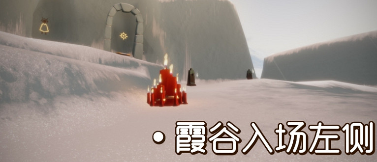 《光遇》大蠟燭9.13位置 9月13日大蠟燭在哪