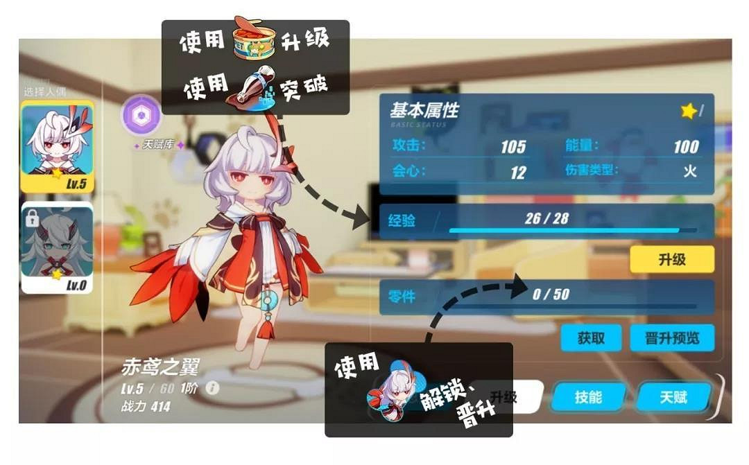 《崩壞3》3.0版本人偶系統怎麽玩 崩壞3武裝人偶系統全攻略