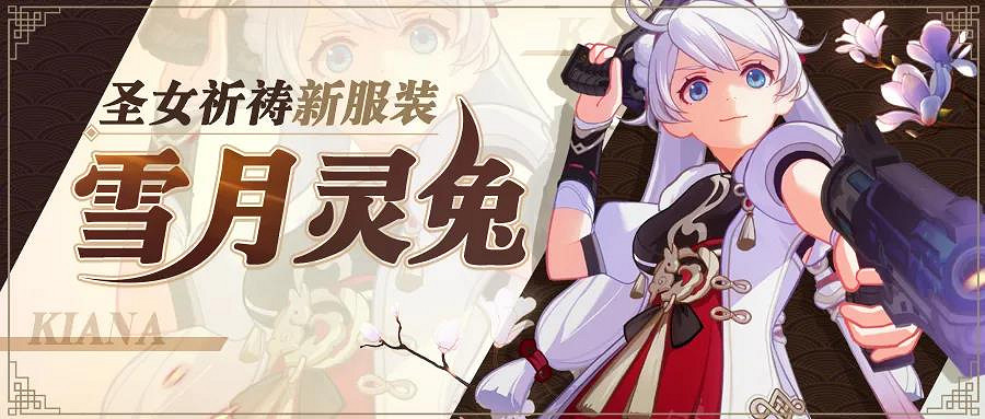 《崩壞3》崩壞國記零陣營戰玩法介紹 崩壞國記零活動結算獎勵規則一覽 《崩壞3》崩壞國記零陣營戰玩法介紹 崩壞國記零活動結算獎勵規則一覽