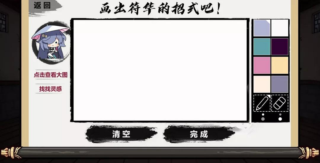 《崩壞3》畫中仙畫卷修復活動介紹 畫中仙活動玩法獎勵一覽 《崩壞3》畫中仙畫卷修復活動介紹 畫中仙活動玩法獎勵一覽