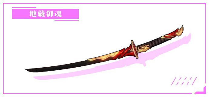 《崩壞3》雷律武器搭配推薦 雷之律者用什麽武器 《崩壞3》雷律武器搭配推薦 雷之律者用什麽武器