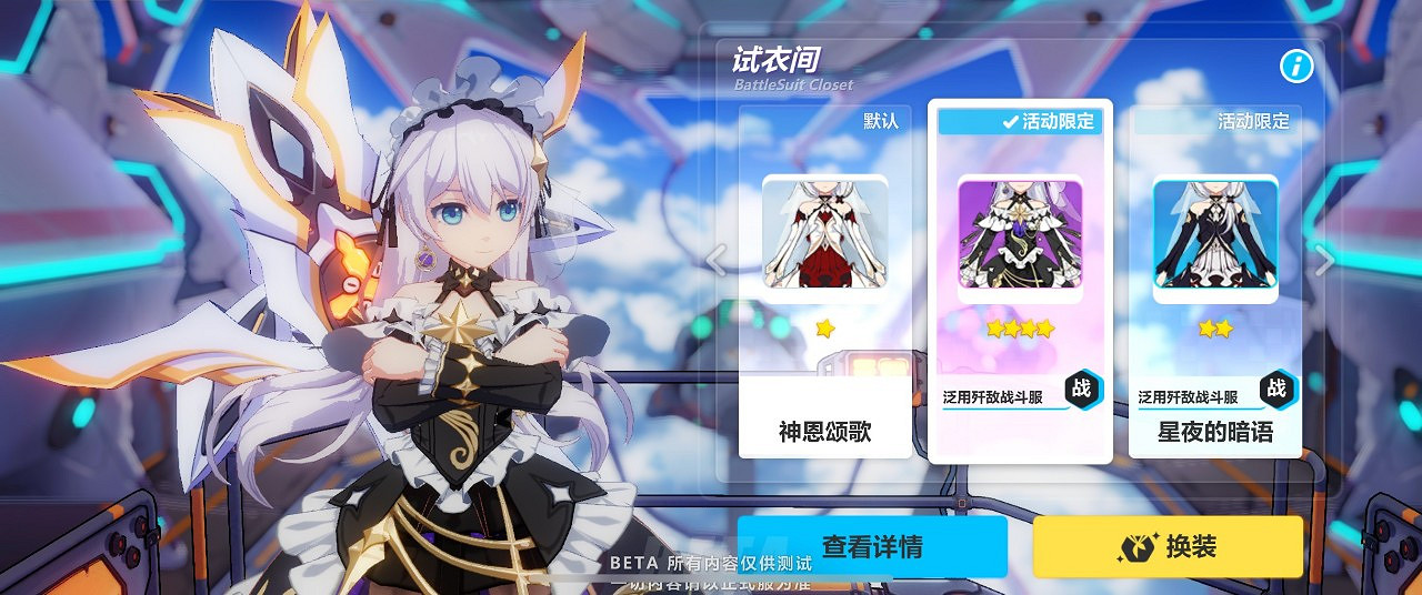 《崩壞3》德麗莎生日活動預告 2019德麗莎學園長的誕生賀禮 《崩壞3》德麗莎生日活動預告 2019德麗莎學園長的誕生賀禮