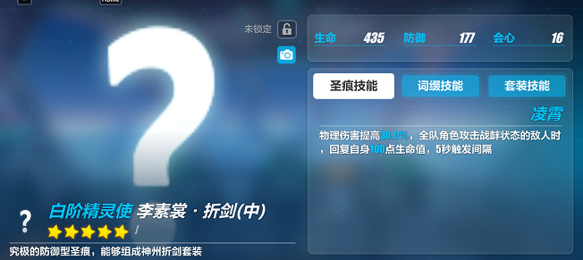 《崩壞3》測試服遊戲更新內容概覽 新女武神來了 《崩壞3》測試服遊戲更新內容概覽 新女武神來了