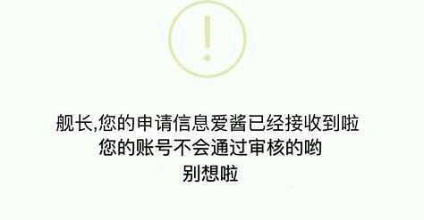 崩壞3測試服3.0資格怎麽申請 崩壞3測試服資格申請攻略 崩壞3測試服3.0資格怎麽申請 崩壞3測試服資格申請攻略