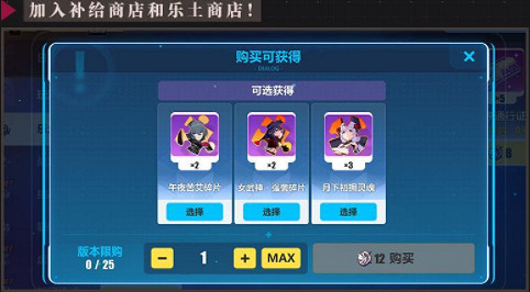 《崩壞3》午夜苦艾怎麽獲取 午夜苦艾獲取方法分享 《崩壞3》午夜苦艾怎麽獲取 午夜苦艾獲取方法分享