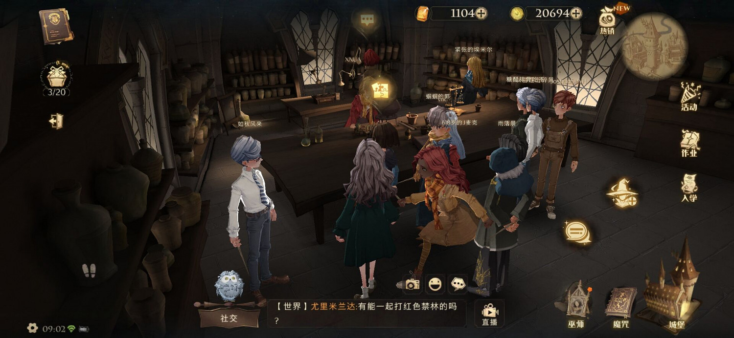 《哈利波特魔法覺醒》第十一天拼圖尋寶 9.24拼圖尋寶攻略