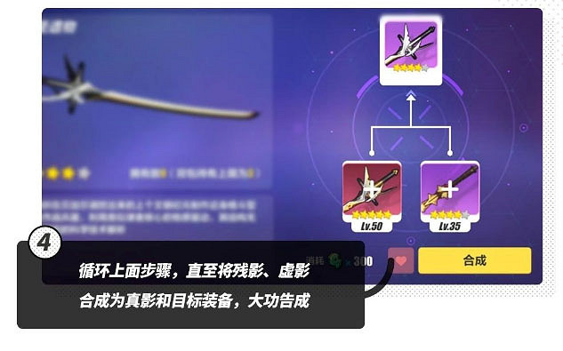 《崩壞3》3分鐘帶你看完新版懸賞委托 如何刷委托收益高 《崩壞3》3分鐘帶你看完新版懸賞委托 如何刷委托收益高