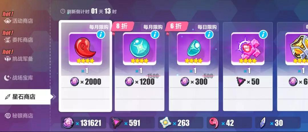 《崩壞3》人偶高級天賦槽位怎麽開啓 V3.3武裝人偶天賦庫改動一覽 《崩壞3》人偶高級天賦槽位怎麽開啓 V3.3武裝人偶天賦庫改動一覽