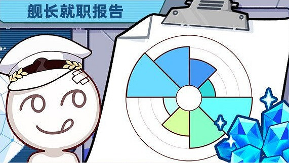 《崩壞3》三周年慶福利彙總 登陸即送免費十連 《崩壞3》三周年慶福利彙總 登陸即送免費十連