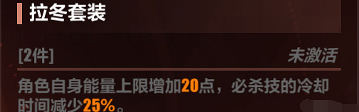 《崩壞3》後崩壞共鳴系統套裝推薦和打法 遺跡高分攻略 《崩壞3》後崩壞共鳴系統套裝推薦和打法 遺跡高分攻略