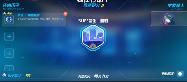 《崩壞3》測試服遊戲更新內容概覽 新女武神來了 《崩壞3》測試服遊戲更新內容概覽 新女武神來了