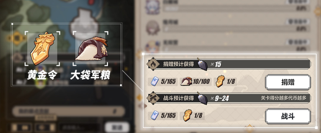 《崩壞3》崩壞國記見證煌帝國的崛起 參與活動獲取聖女祈禱服裝雪月靈兔 《崩壞3》崩壞國記見證煌帝國的崛起 參與活動獲取聖女祈禱服裝雪月靈兔