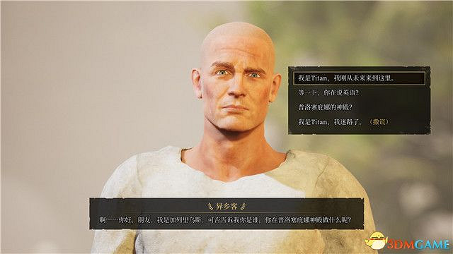 《遺忘之城》圖文攻略 全結局全劇情流程攻略 《遺忘之城》圖文攻略 全結局全劇情流程攻略