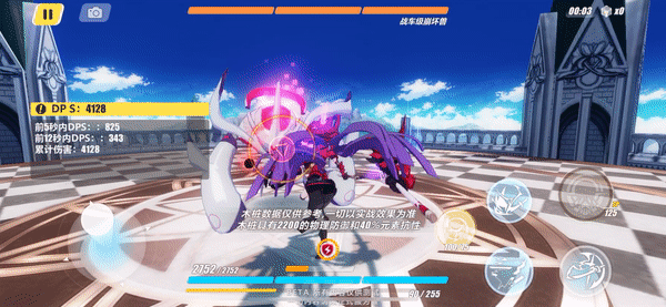 《崩壞3》雷之律者技能解讀 雷之律者技能動態效果一覽 《崩壞3》雷之律者技能解讀 雷之律者技能動態效果一覽