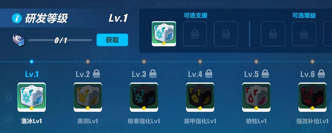 《崩壞3》主線19章玩法介紹 主線十九章相關限時活動一覽 《崩壞3》主線19章玩法介紹 主線十九章相關限時活動一覽