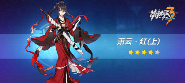 《崩壞3》肝物聖痕指南推薦 全傷害肝物聖痕獲取攻略 《崩壞3》肝物聖痕指南推薦 全傷害肝物聖痕獲取攻略