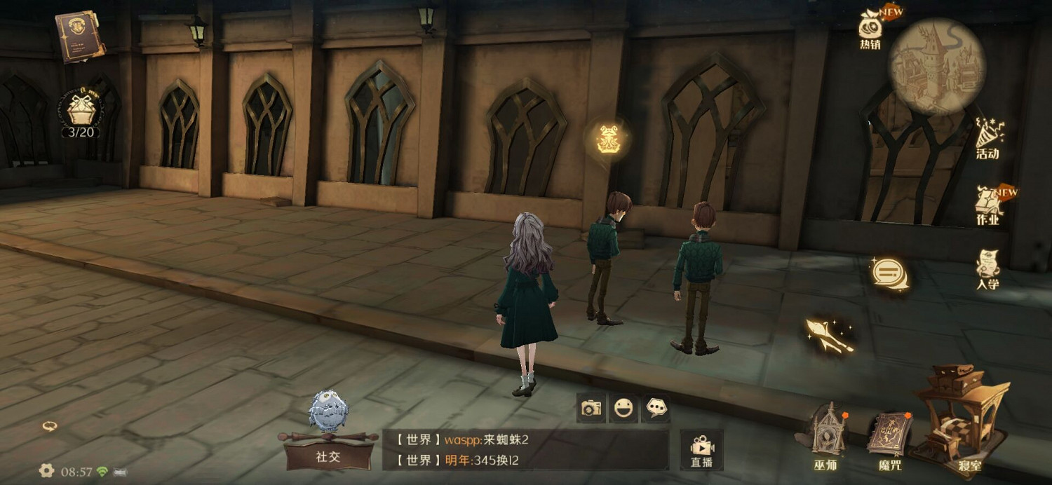 《哈利波特魔法覺醒》禮堂門口 巧克力蛙9.23位置 《哈利波特魔法覺醒》禮堂門口 巧克力蛙9.23位置