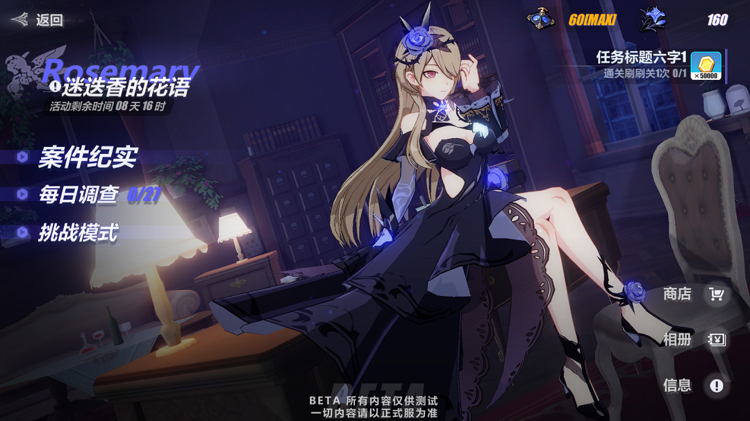 《崩壞3》4.2版本幻夜迷迭更新內容彙總 8月20日4.2版更介紹 《崩壞3》4.2版本幻夜迷迭更新內容彙總 8月20日4.2版更介紹