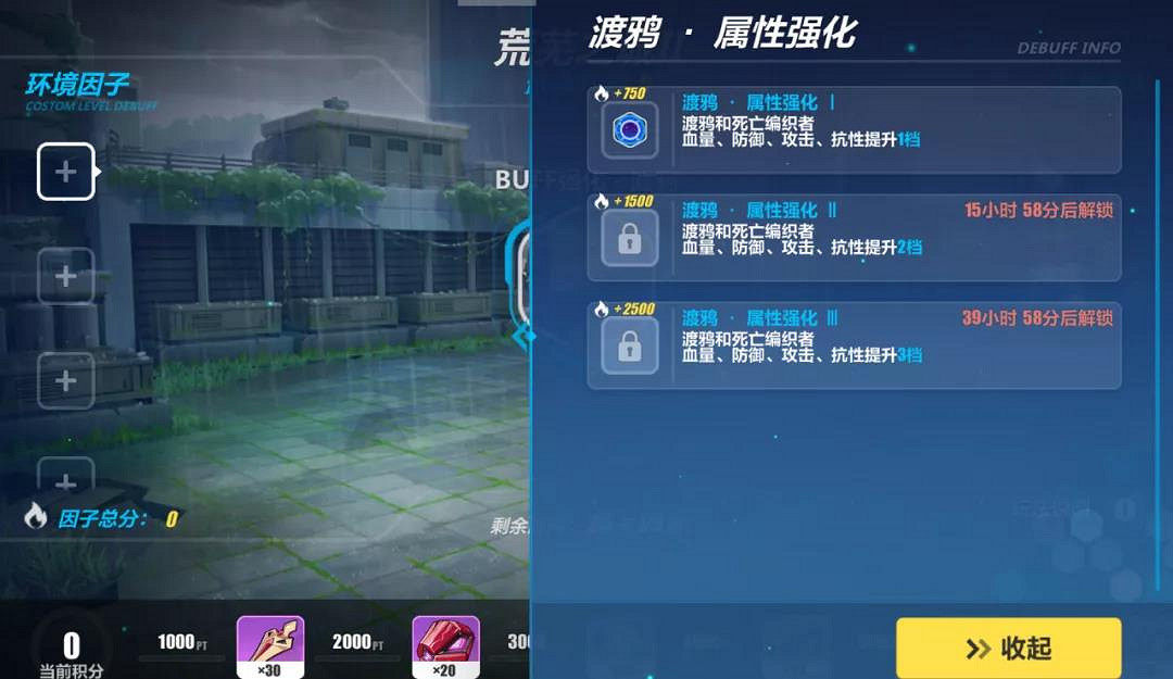 《崩壞3》主線第十七章玩法介紹 當雷鳴劃破長空主線限時高難關卡一覽 《崩壞3》主線第十七章玩法介紹 當雷鳴劃破長空主線限時高難關卡一覽