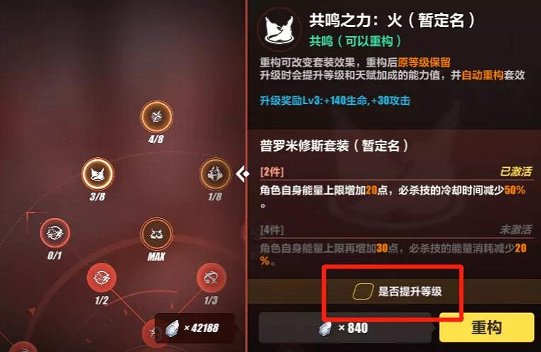 《崩壞3》後崩壞書天賦共鳴系統介紹 3.9版本天賦模塊玩法 《崩壞3》後崩壞書天賦共鳴系統介紹 3.9版本天賦模塊玩法