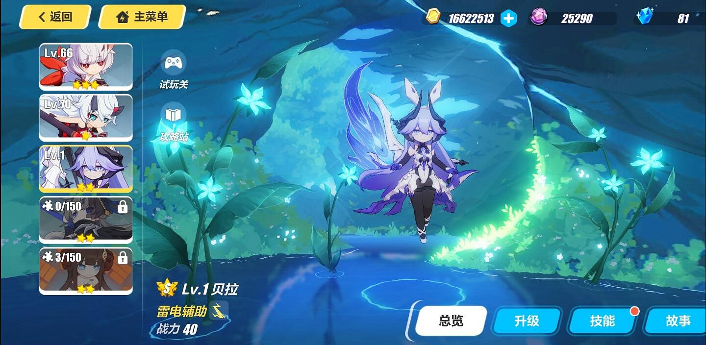 《崩壞3》人偶怎麽獲得 人偶屬性定位介紹一覽 《崩壞3》人偶怎麽獲得 人偶屬性定位介紹一覽