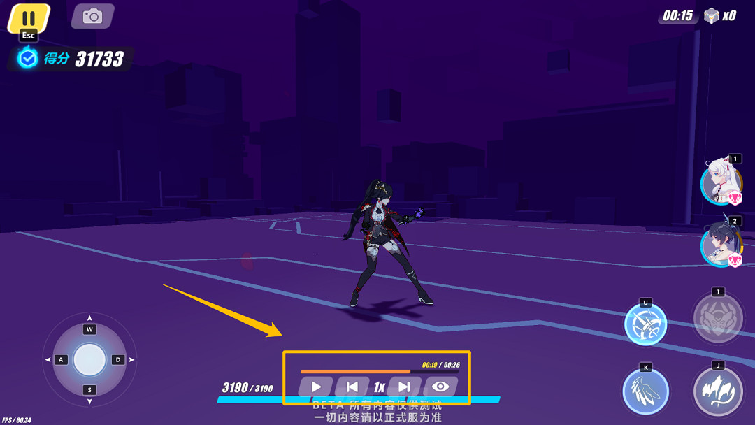 《崩壞3》4.4記憶戰場觀戰功能是什麽 記憶戰場觀戰功能介紹