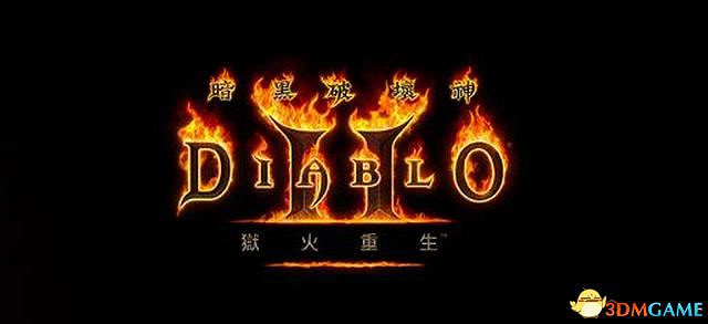 《暗黑破壞神2:重製版》新手指引 從入門到精通上手教學指南 《暗黑破壞神2:重製版》新手指引 從入門到精通上手教學指南