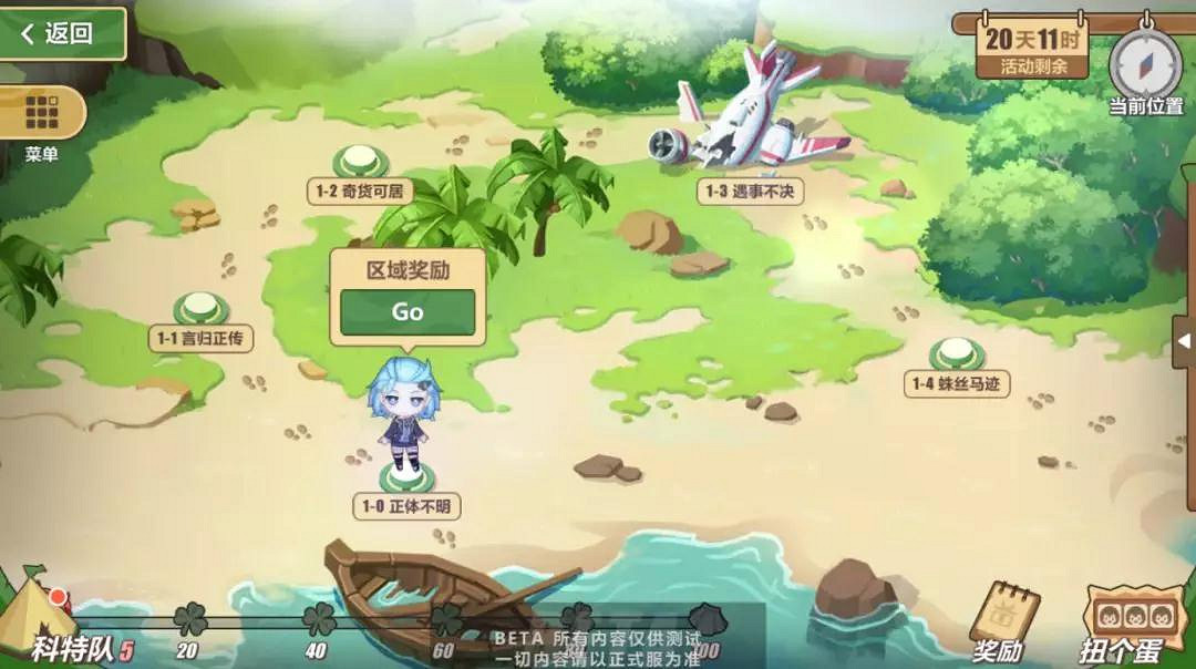 《崩壞3》夏日活動彙總 7月18日V3.3版本更新前瞻 《崩壞3》夏日活動彙總 7月18日V3.3版本更新前瞻