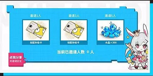 《崩壞3》桌面版預約方式介紹 2080Ti顯卡等預約獎勵一覽 《崩壞3》桌面版預約方式介紹 2080Ti顯卡等預約獎勵一覽