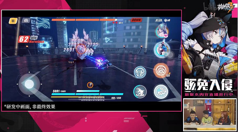 《崩壞3》4.7版本直播 4.7直播圖文回顧