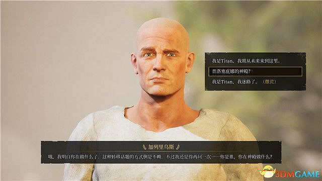 《遺忘之城》圖文攻略 全結局全劇情流程攻略 《遺忘之城》圖文攻略 全結局全劇情流程攻略