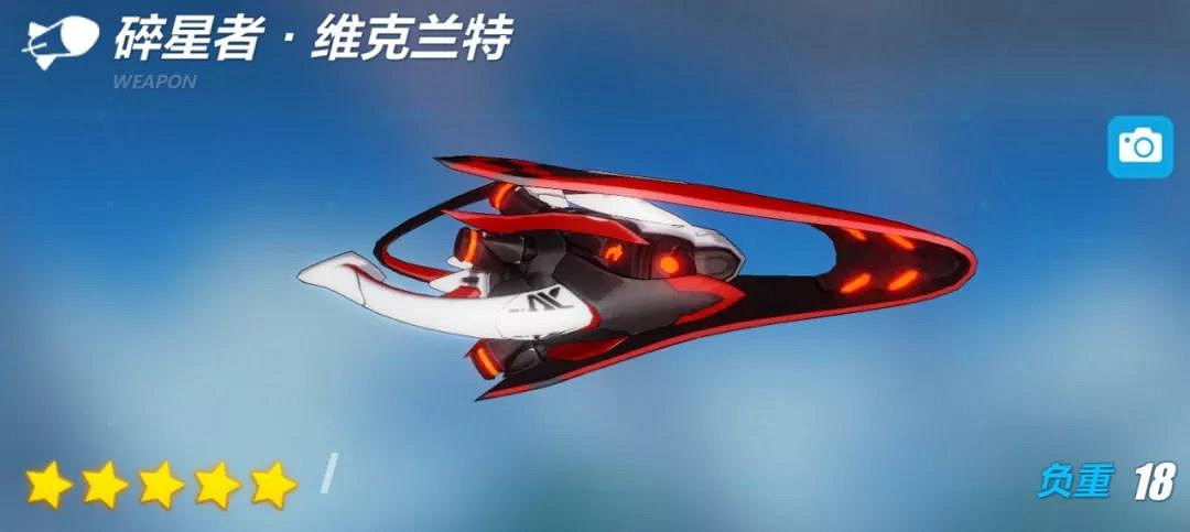 《崩壞3》強化裝甲彗星驅動使用攻略 崩壞3rd增幅核心新山吹搭配推薦 《崩壞3》強化裝甲彗星驅動使用攻略 崩壞3rd增幅核心新山吹搭配推薦