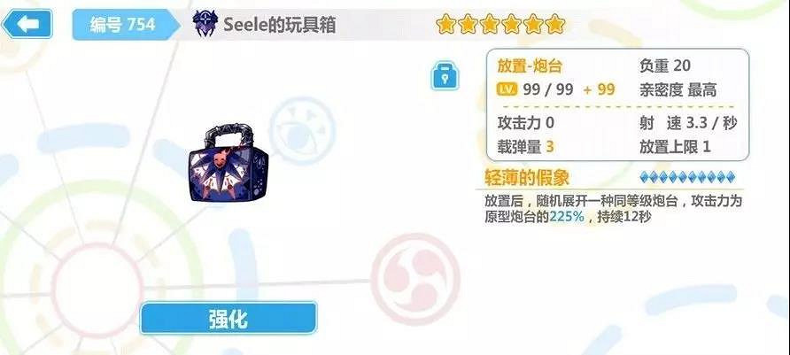 《崩壞3》新女武神希兒是誰 崩壞3開服至今希兒相關彩蛋彙總 《崩壞3》新女武神希兒是誰 崩壞3開服至今希兒相關彩蛋彙總